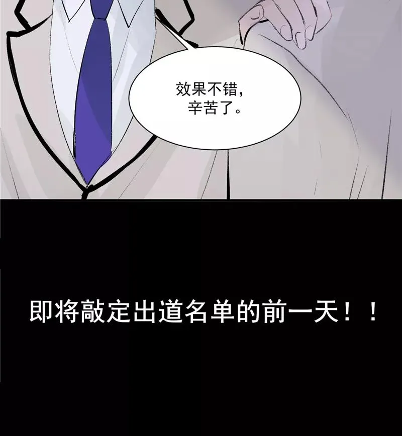 第57话 强力外援41