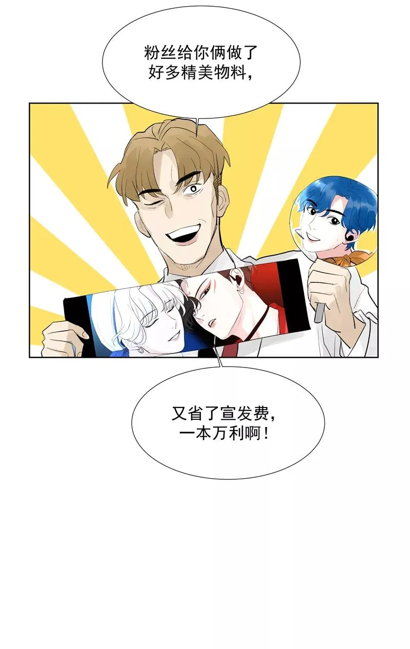 第67话 新起点19