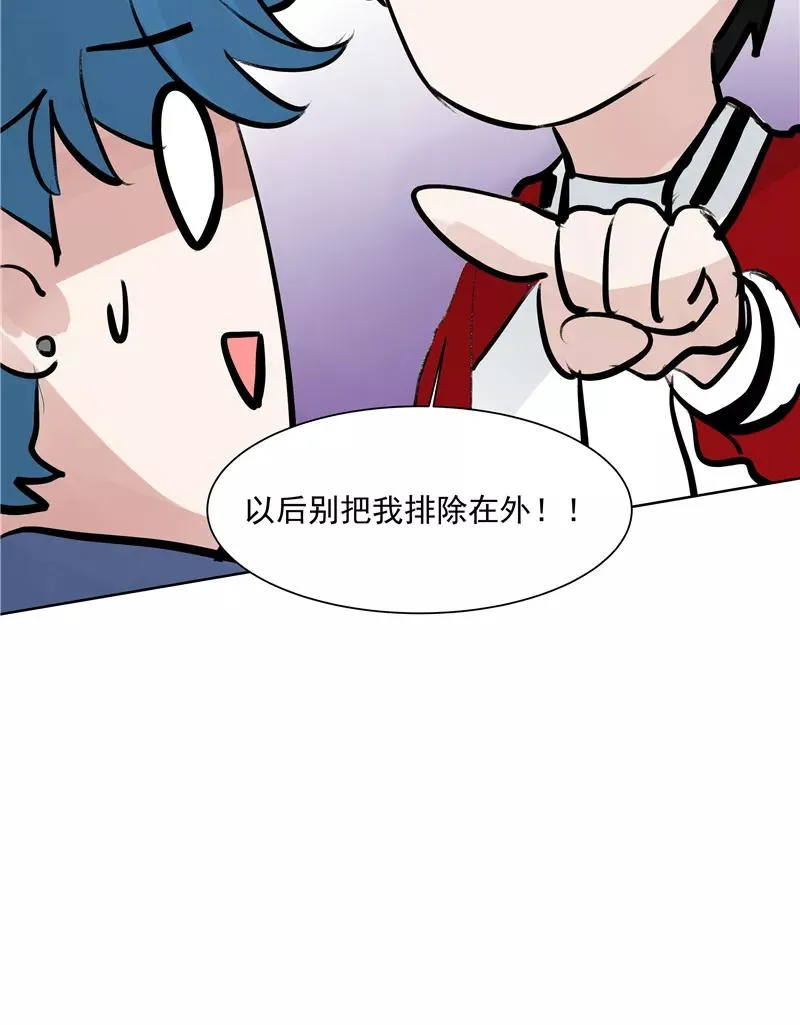第二季 第121话 温泉旅行33