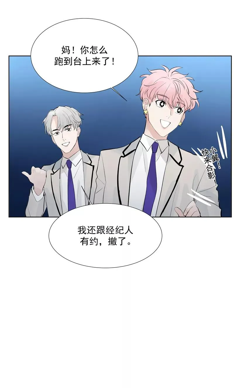 第65话 顶点的视角8
