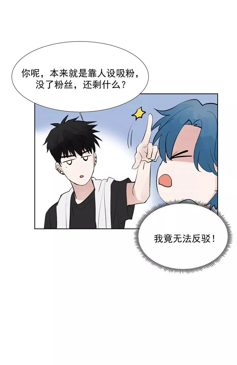 第76话 月老的认可31
