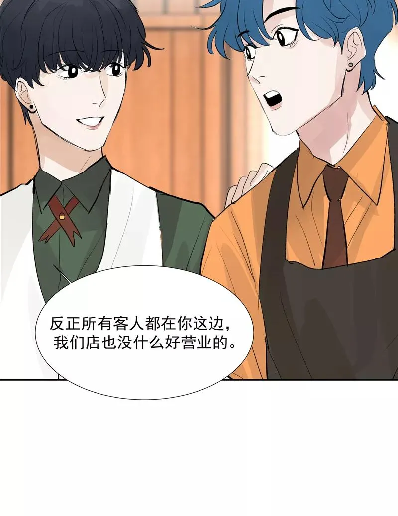 第二季 第93话 石雨的选择44