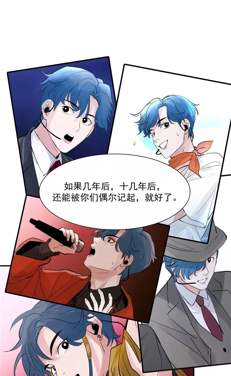 第二季 第131话 告别演唱会38