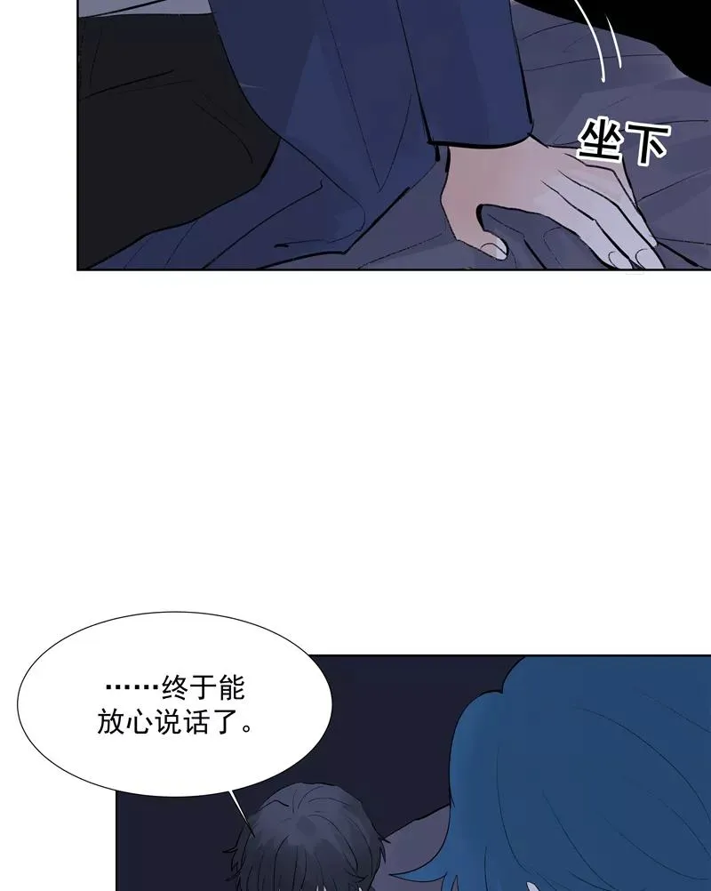 第72话 你俩出去！15