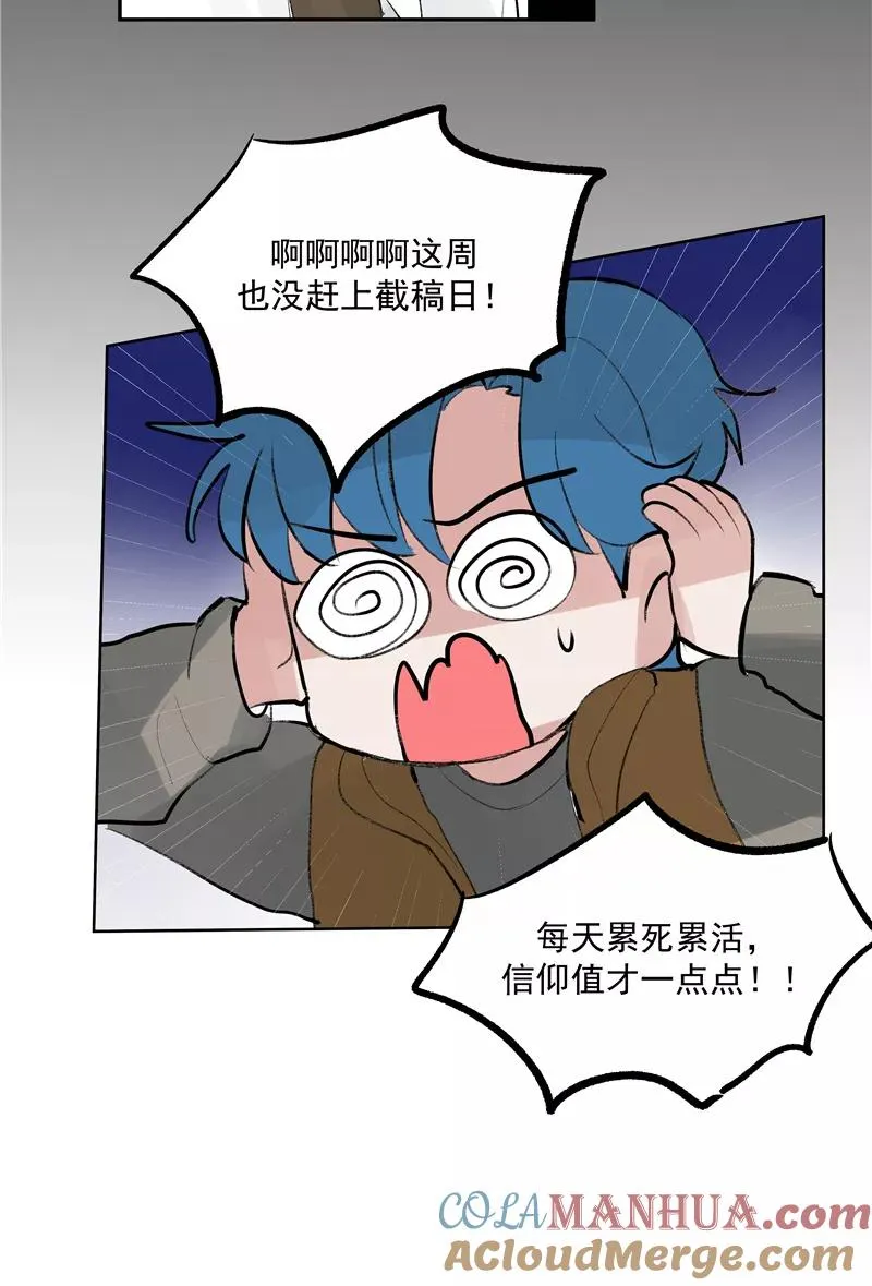 【番外】C位出版42