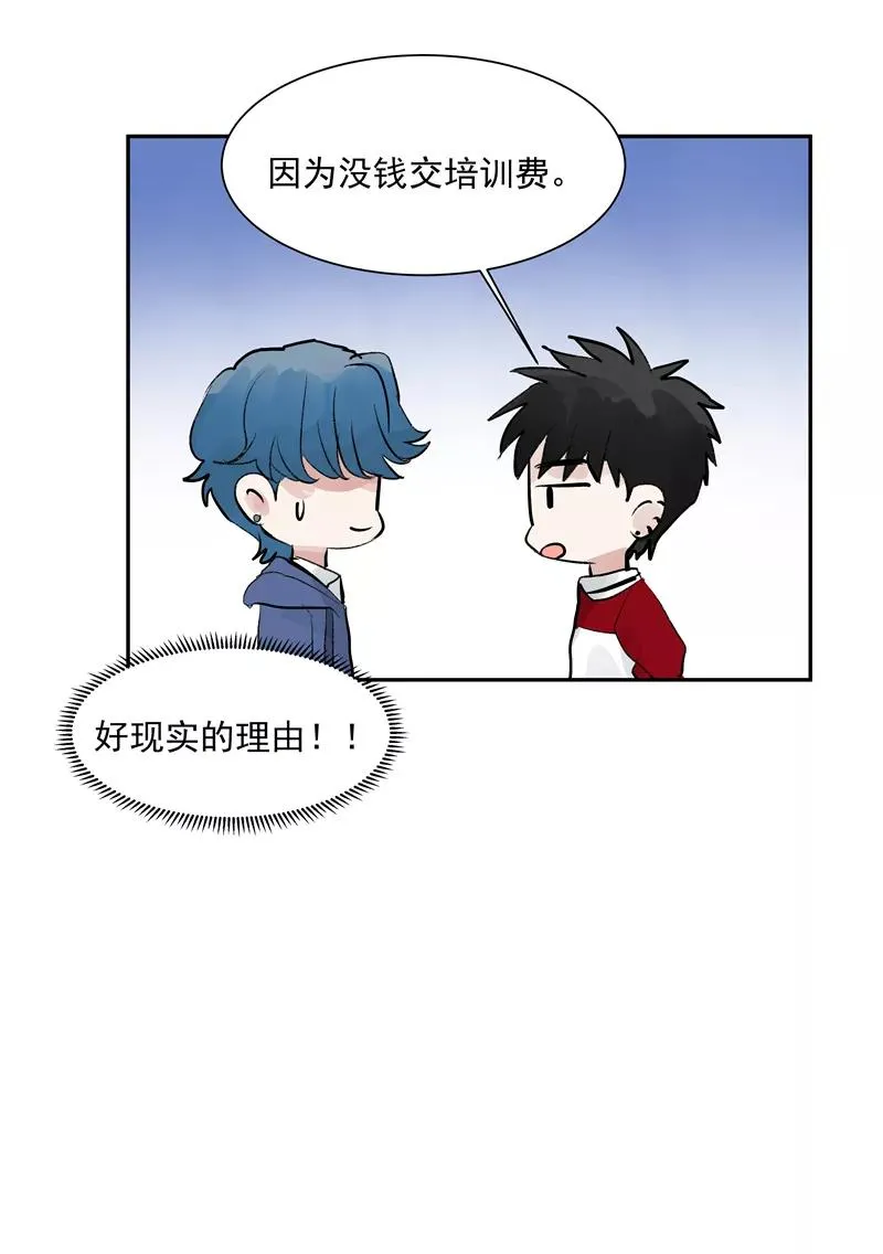 第二季 第121话 温泉旅行39