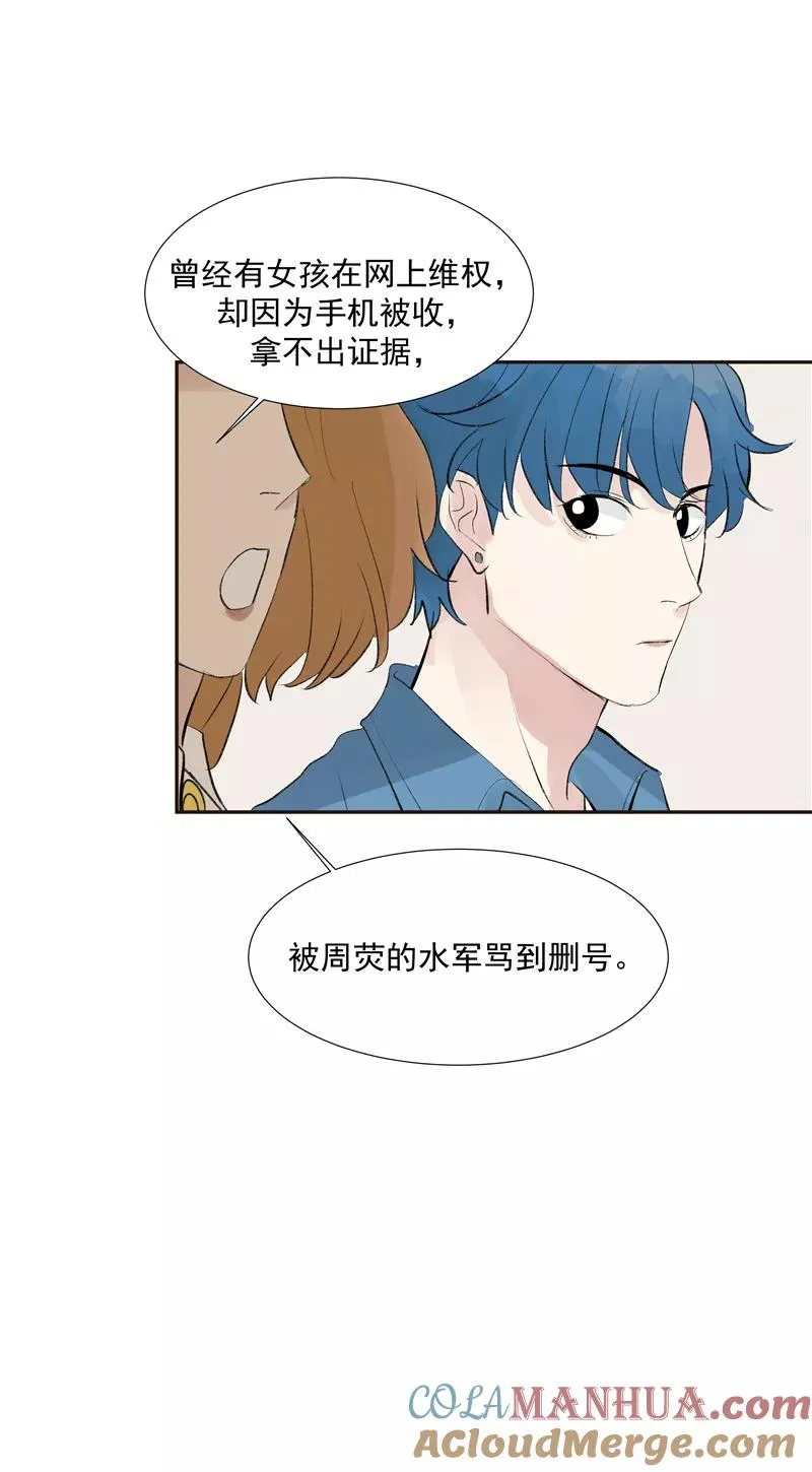 第二季 第113话 同盟42