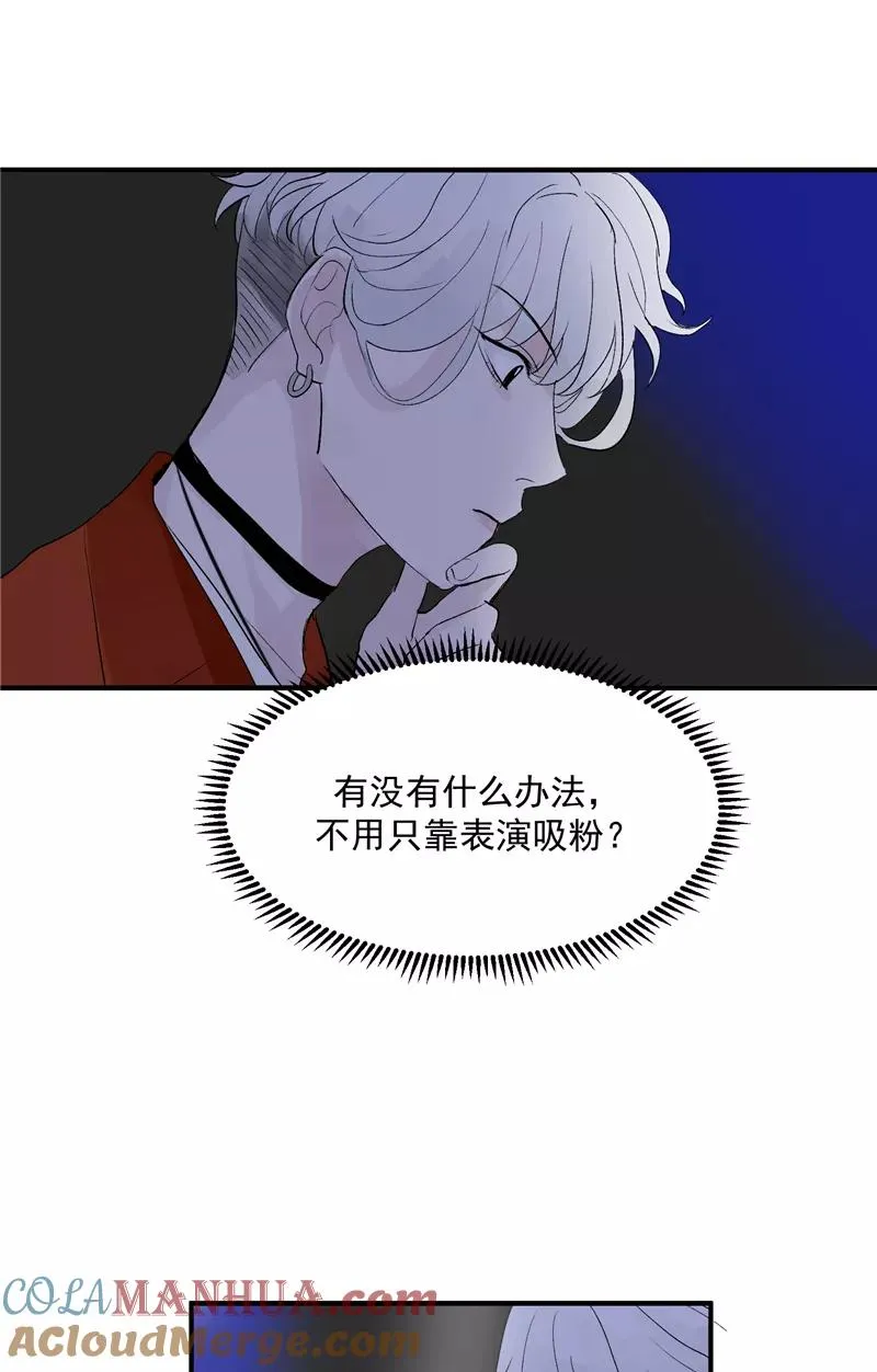 第32话 实力飞升34