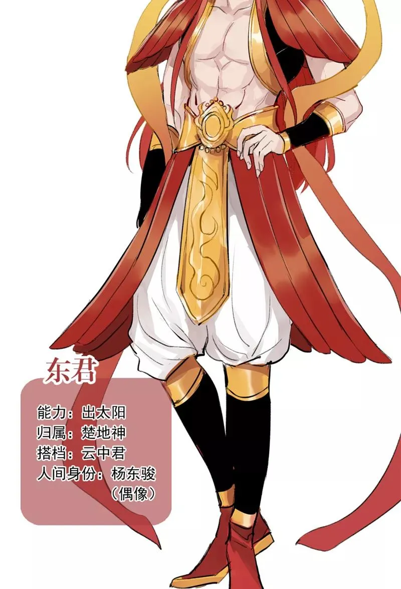 休刊番外21