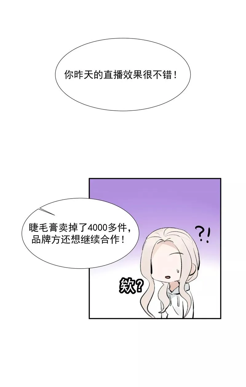 第二季 第84话 代价32