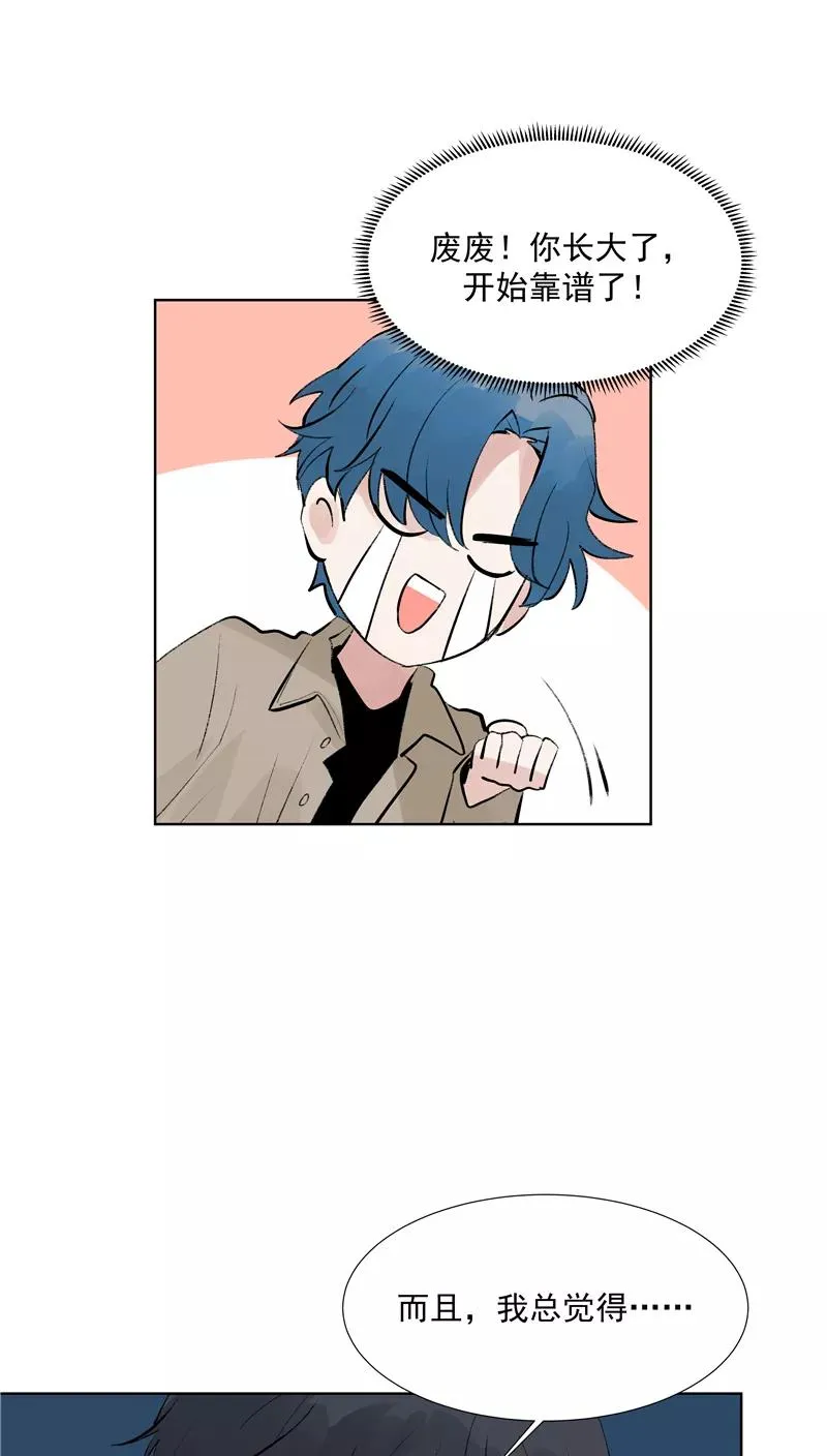 第75话 庇佑23