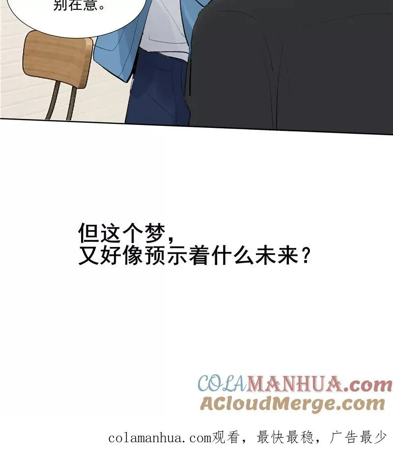 【番外】C位出版48
