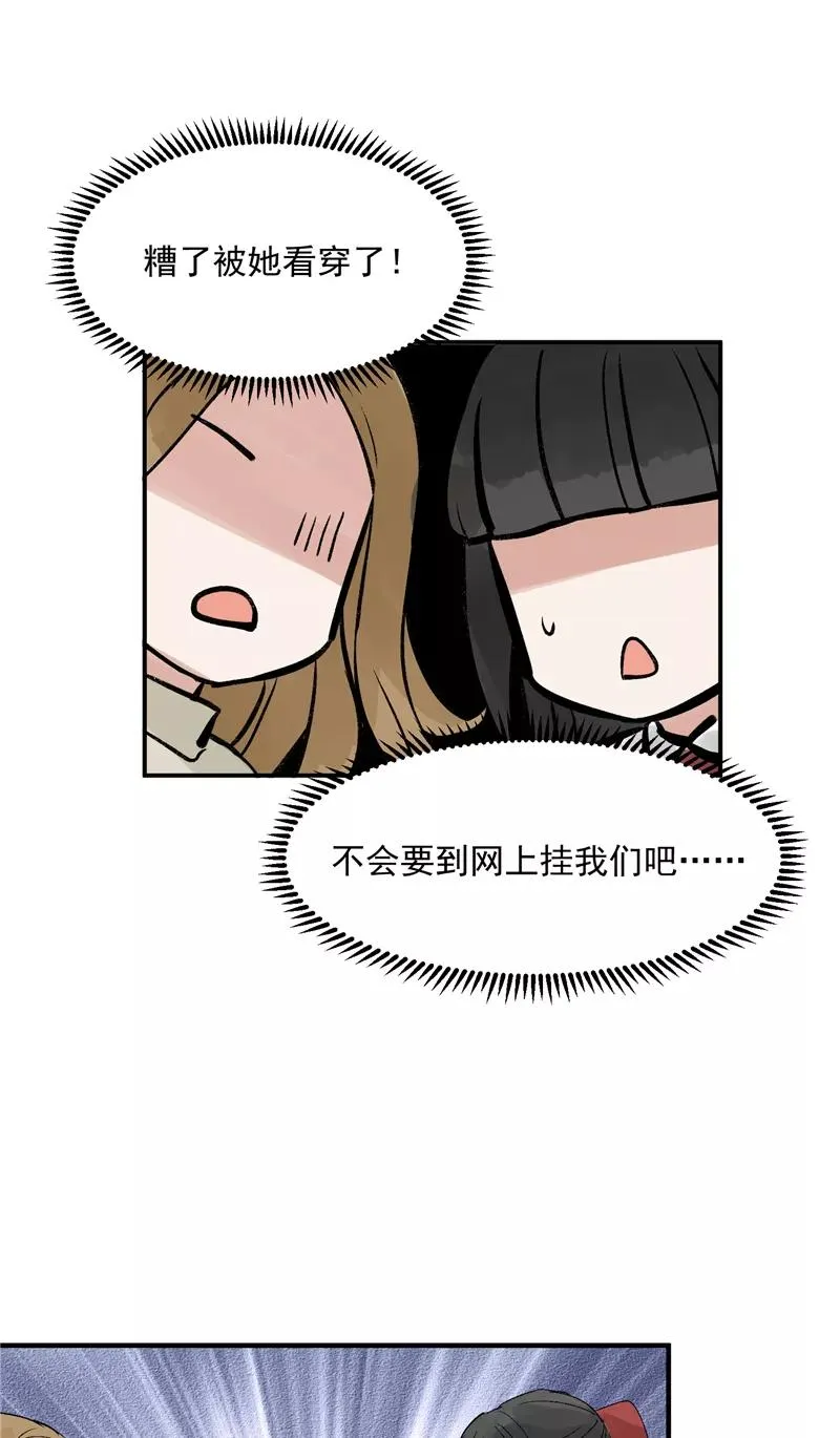 第19话 第一次竞演舞台19