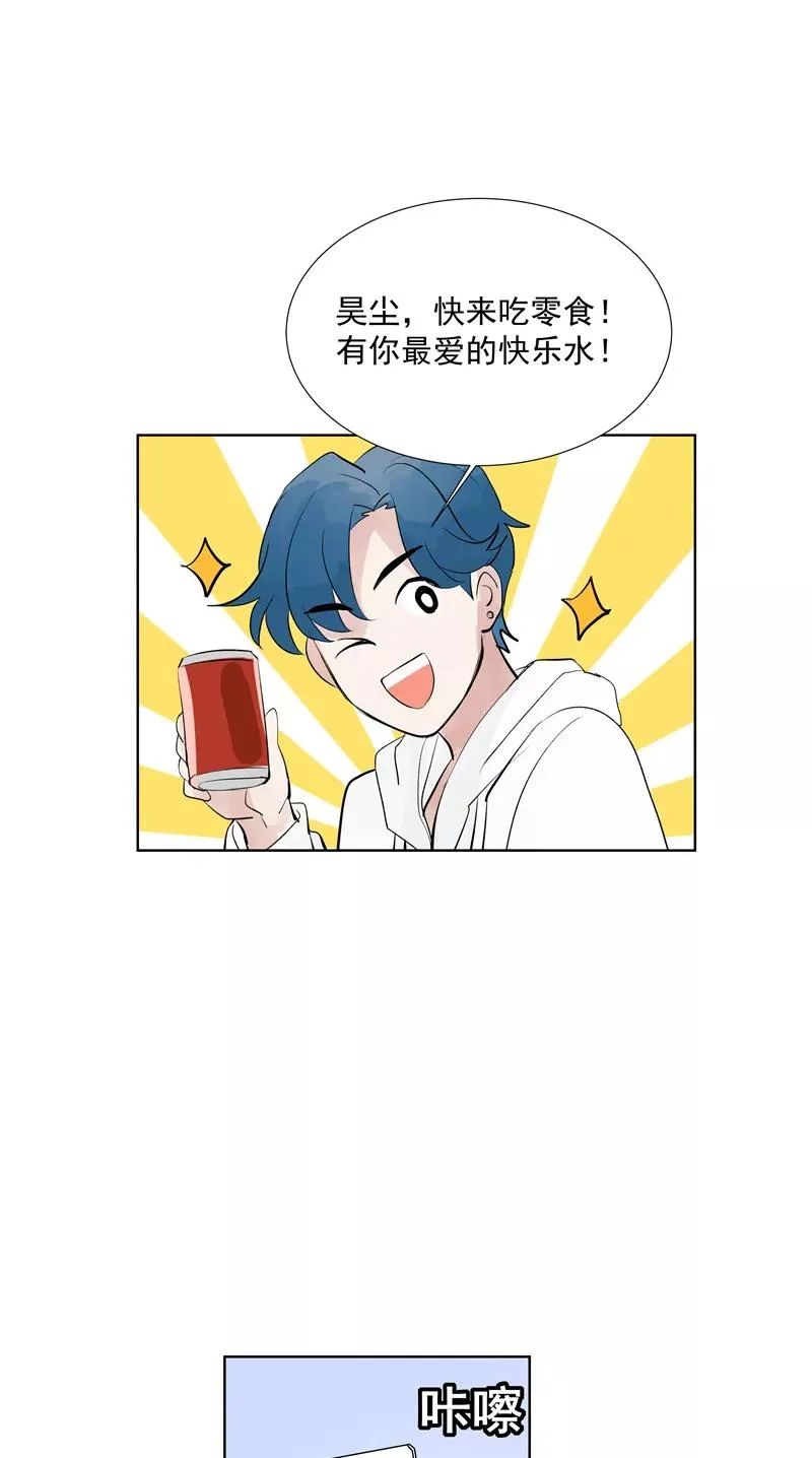 第66话 锦乐彬的选择43