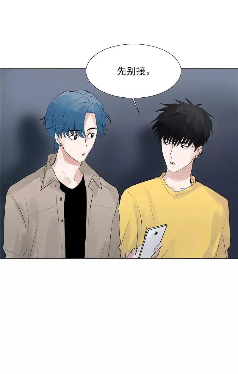 第71话 私生风波19