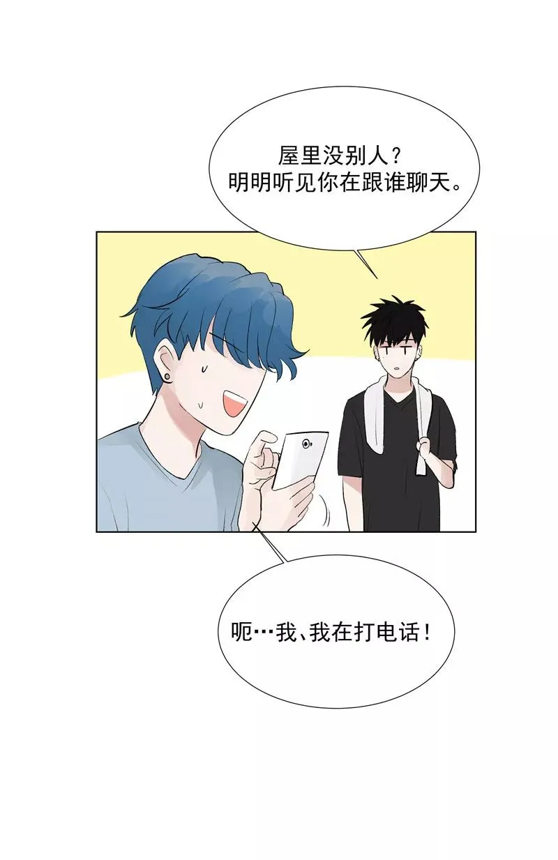 第76话 月老的认可26