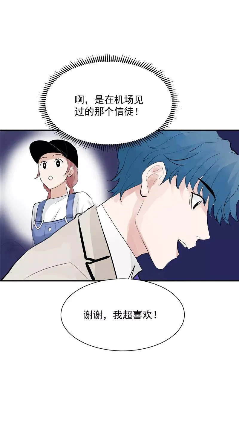 第52话 风雨相会11