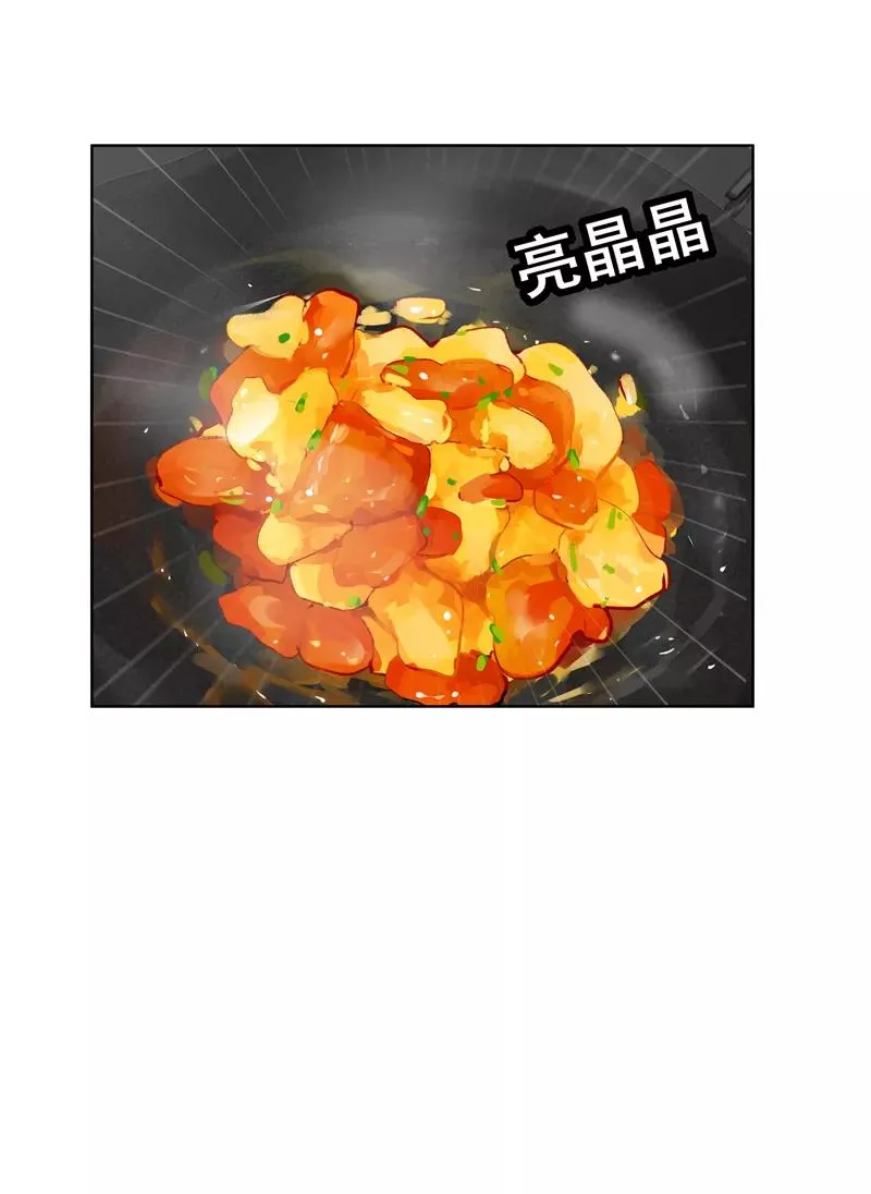 第二季 第79话 厨艺评级10