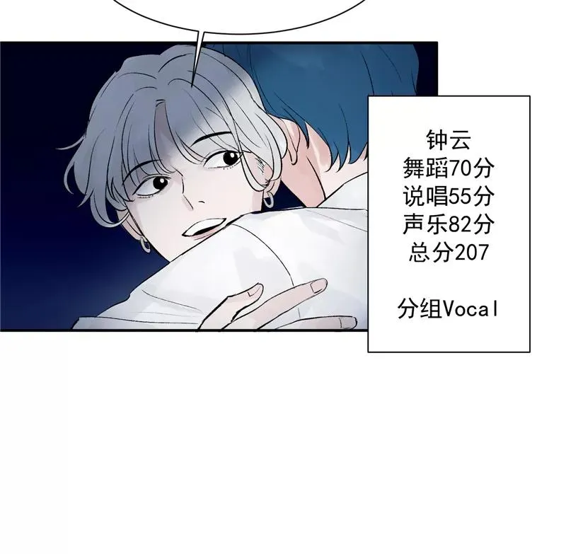 第15话 A班与F班40