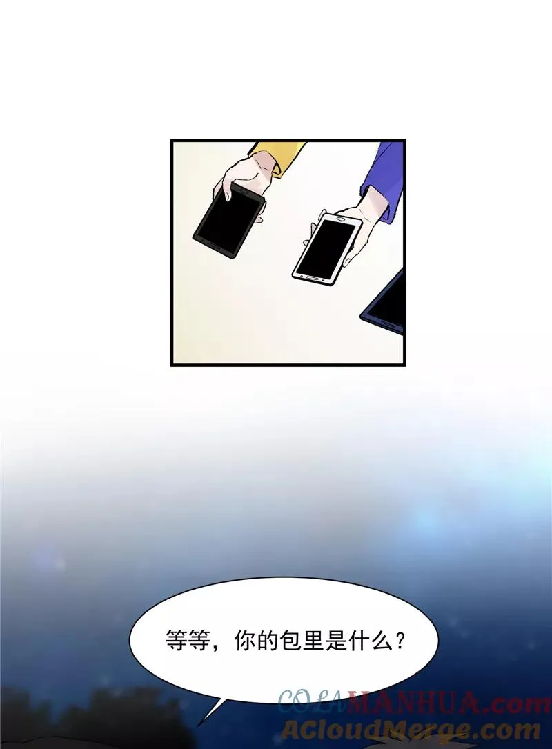 第13话 史上最贫穷偶像26