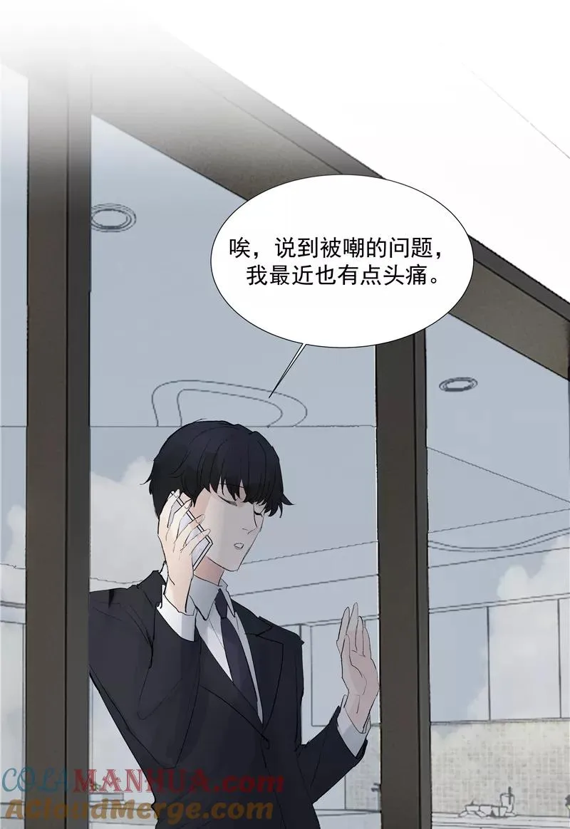 第二季 第114话 试镜36