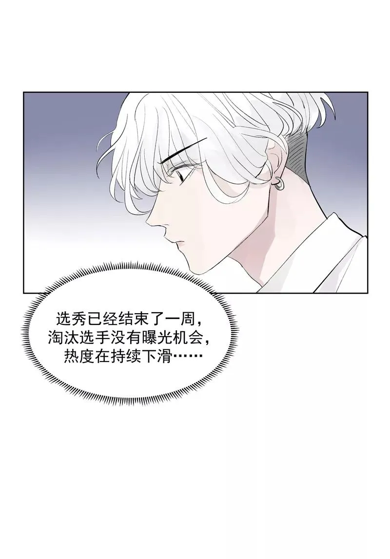 第67话 新起点10