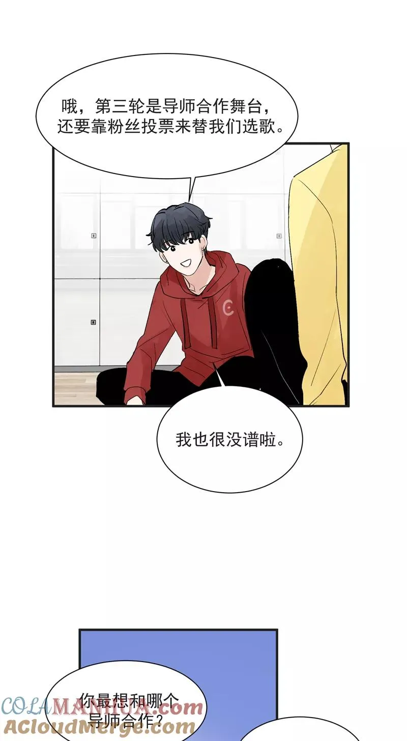 第39话 欢迎新队友18