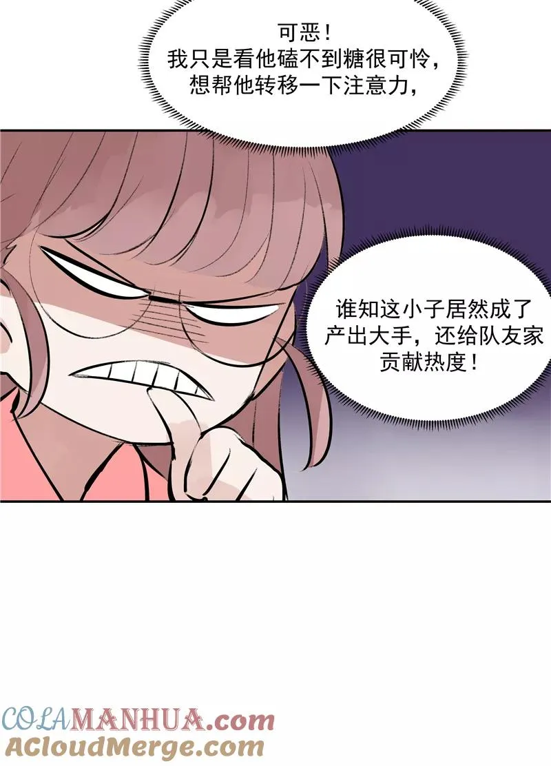 第二季 第103话 产出大手42