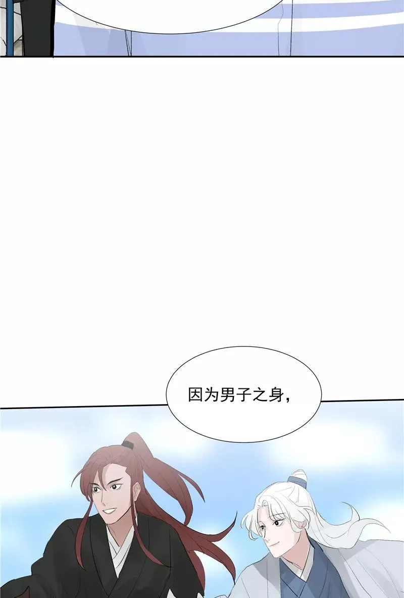 第二季 第114话 试镜13