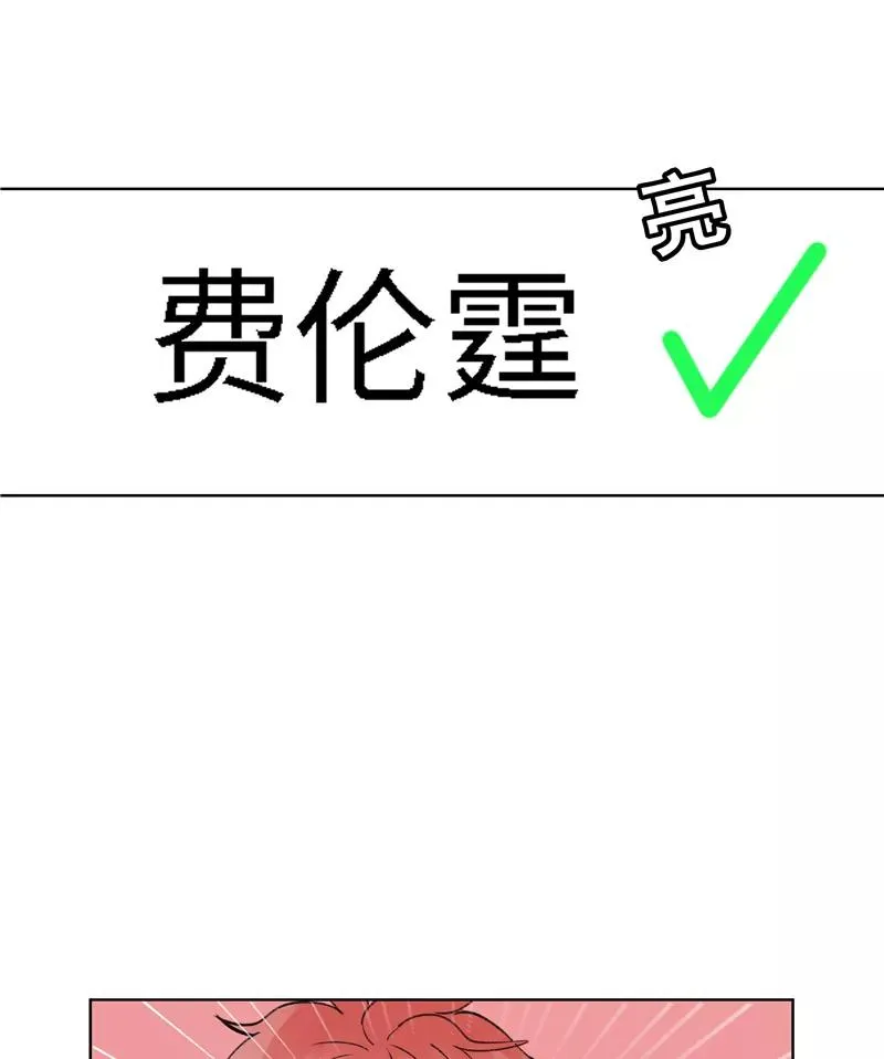 第二季 第78话 厨艺测试44