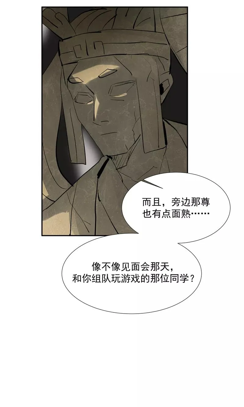 第二季 第89话 龙王庙35