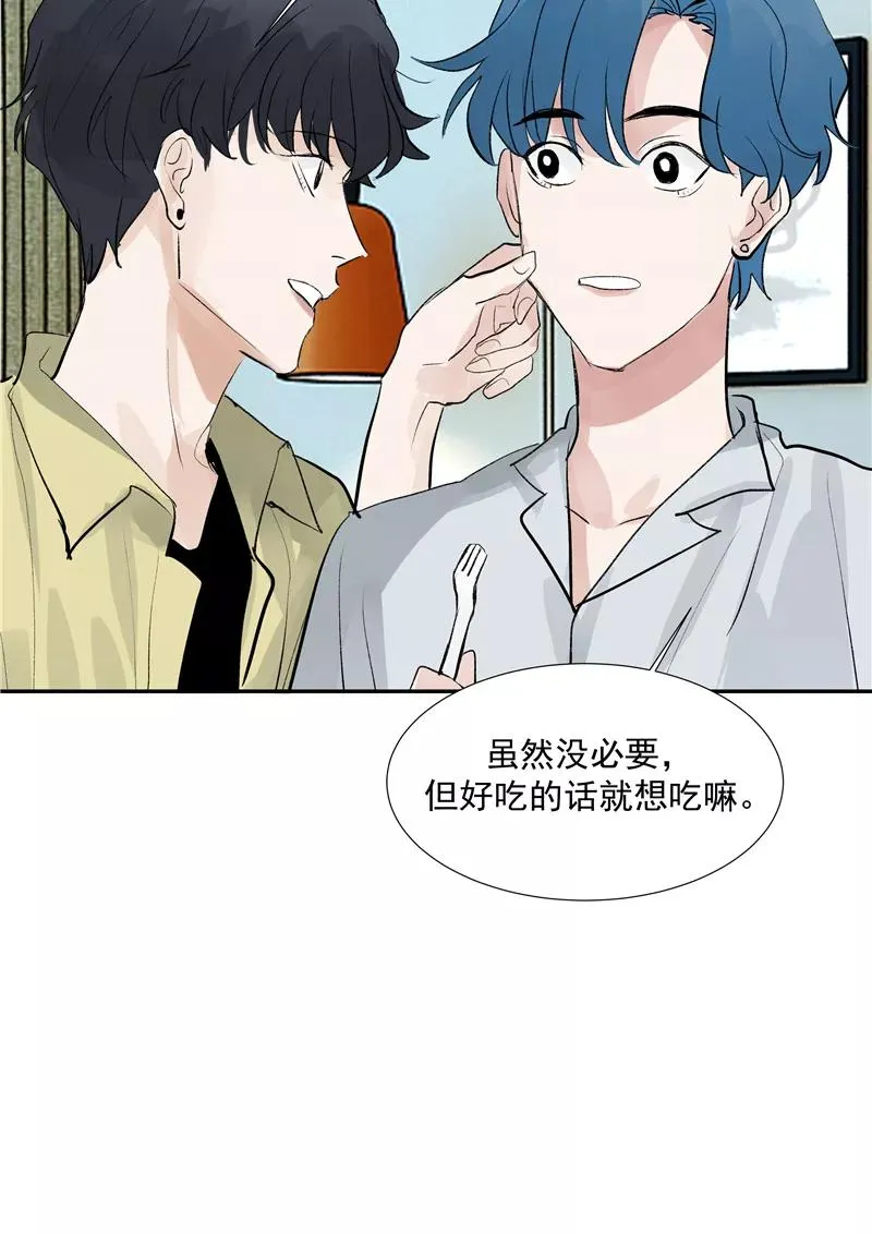 第二季 第97话 生日惊喜13