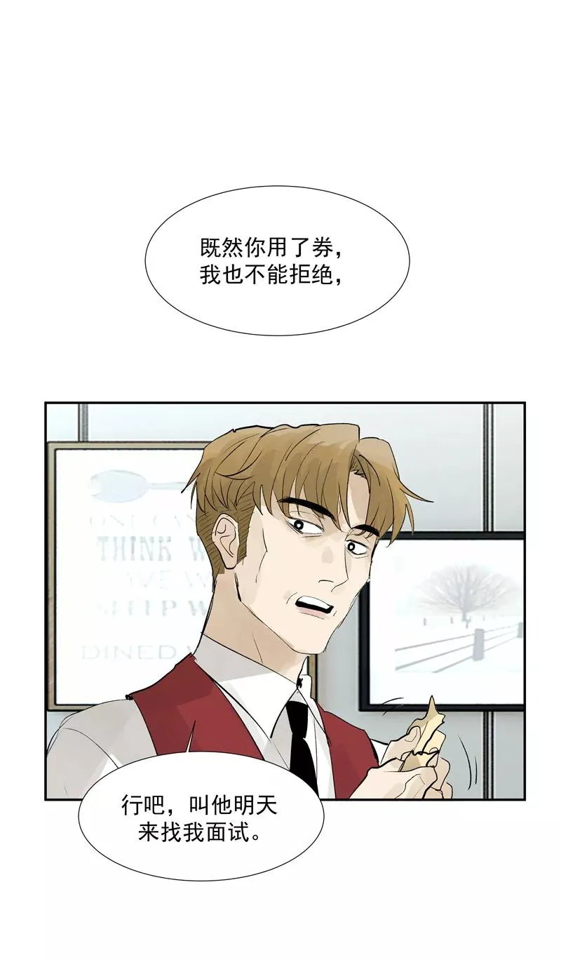 第二季 第97话 生日惊喜41