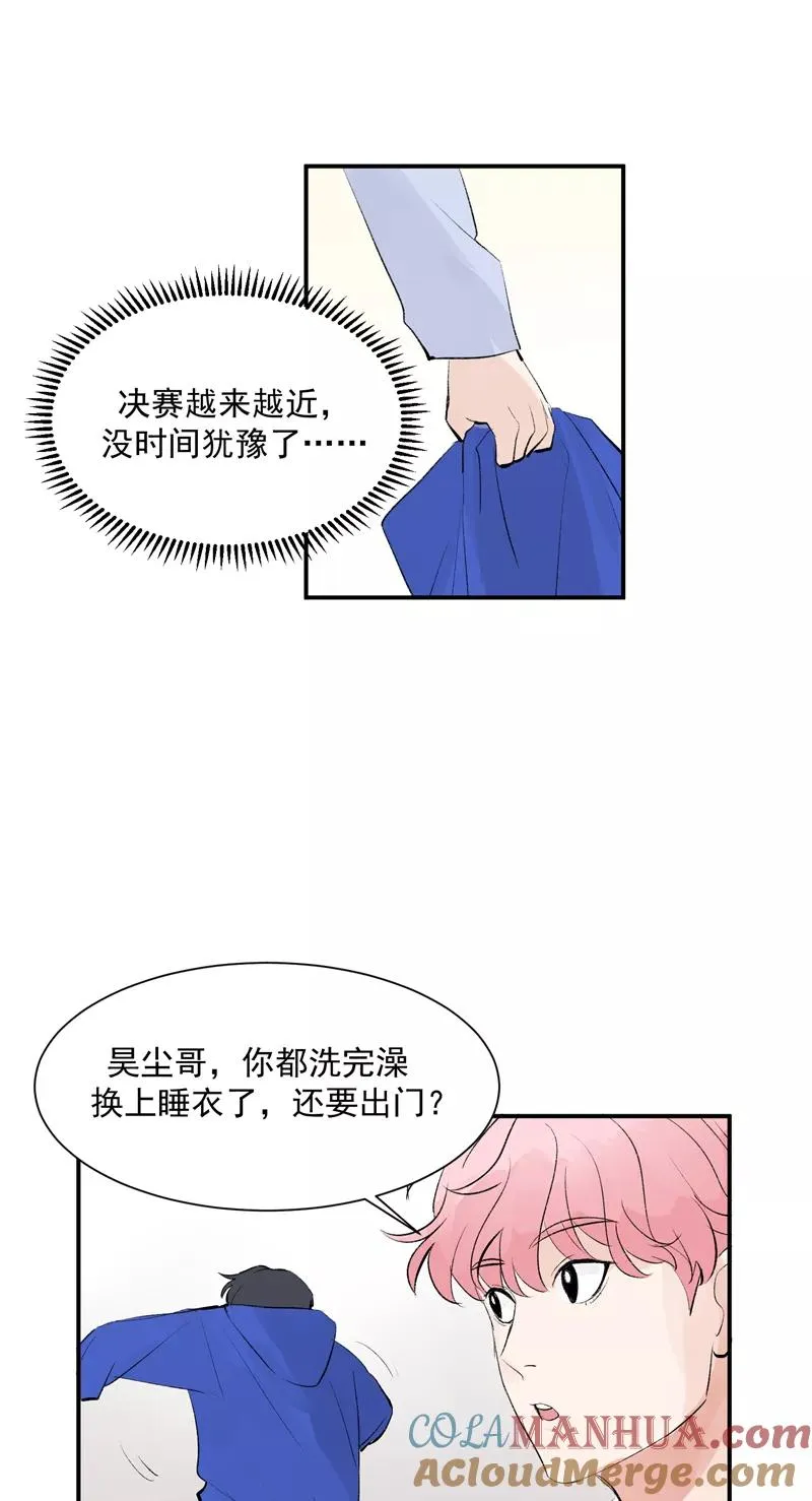第55话 新曲目6