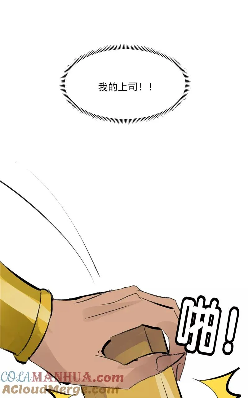 第二季 第89话 龙王庙6