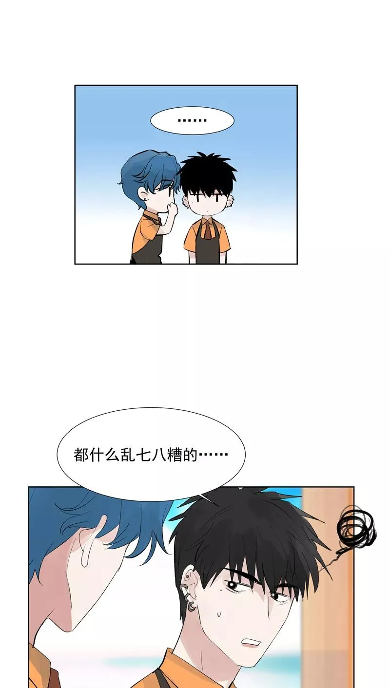 第二季 第84话 代价44