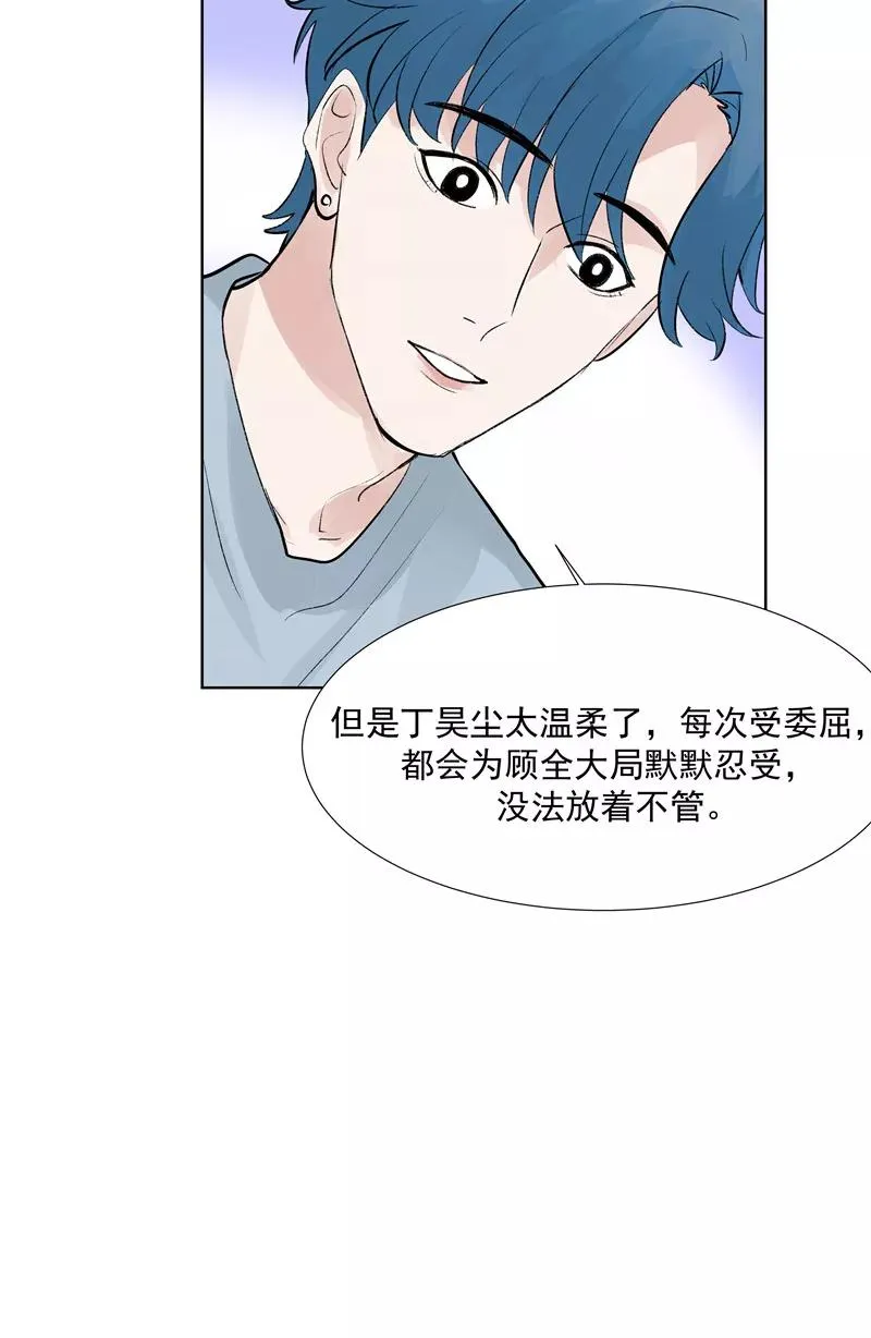 第76话 月老的认可20