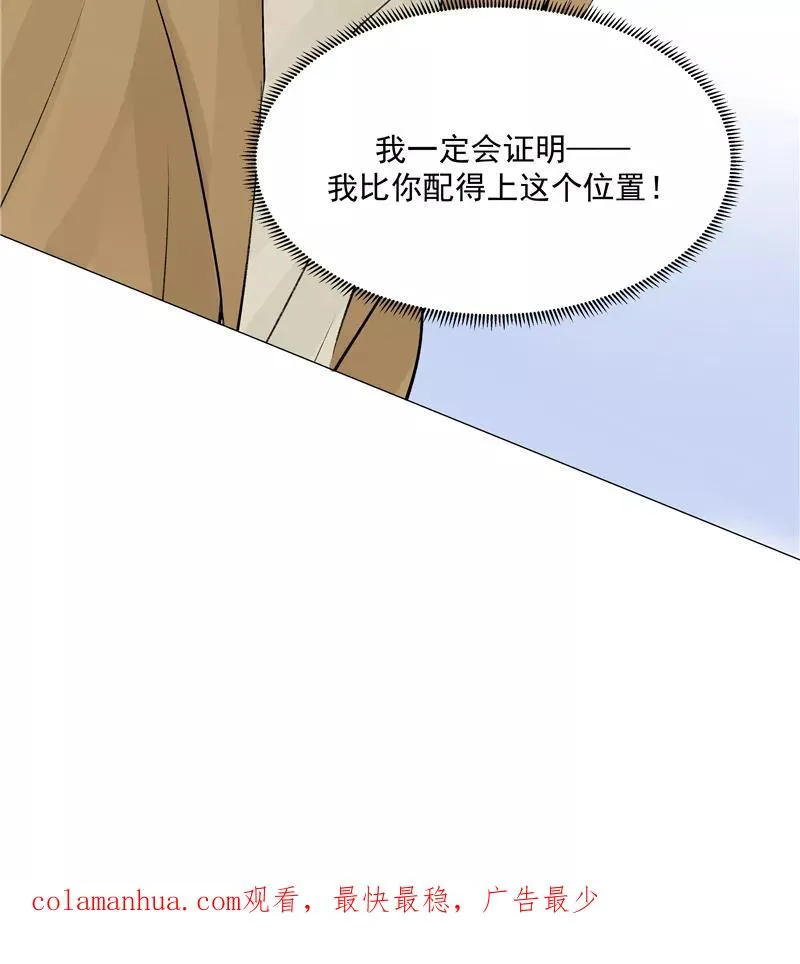 第67话 新起点55
