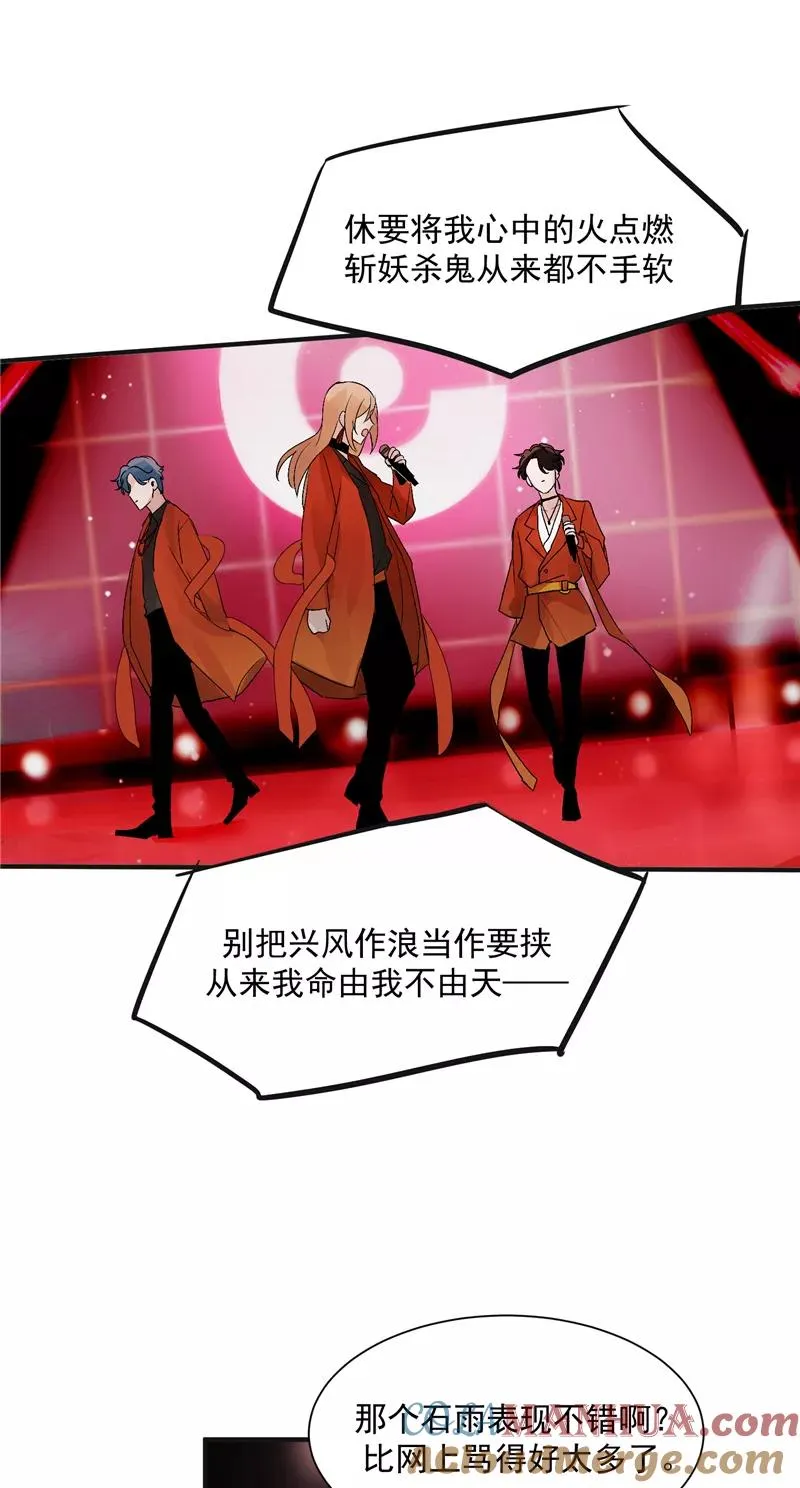 第34话 逆袭14