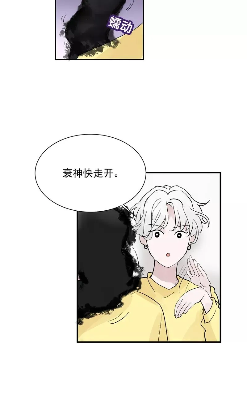 第30话 遇上娱乐圈衰神25