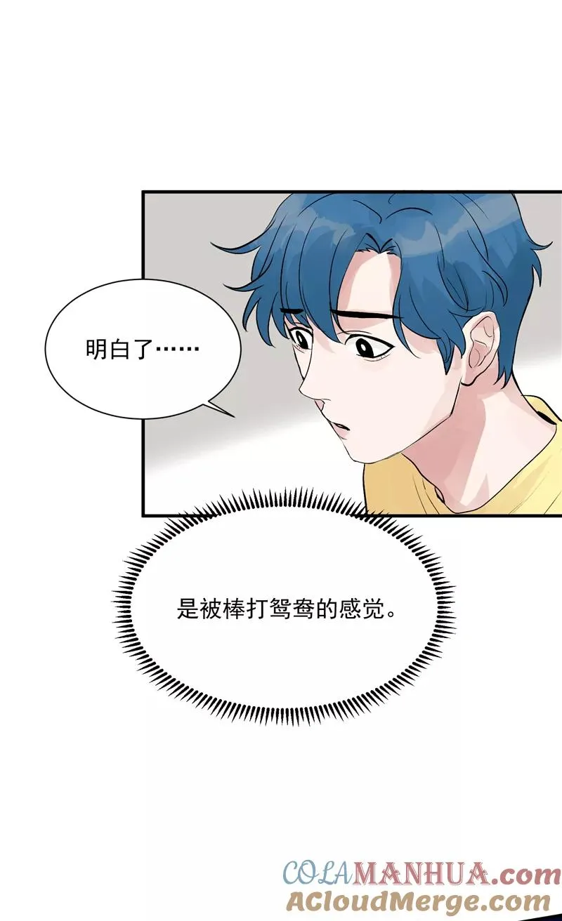 第32话 实力飞升6