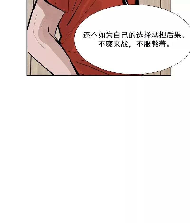 第二季 第104话 迷惘40
