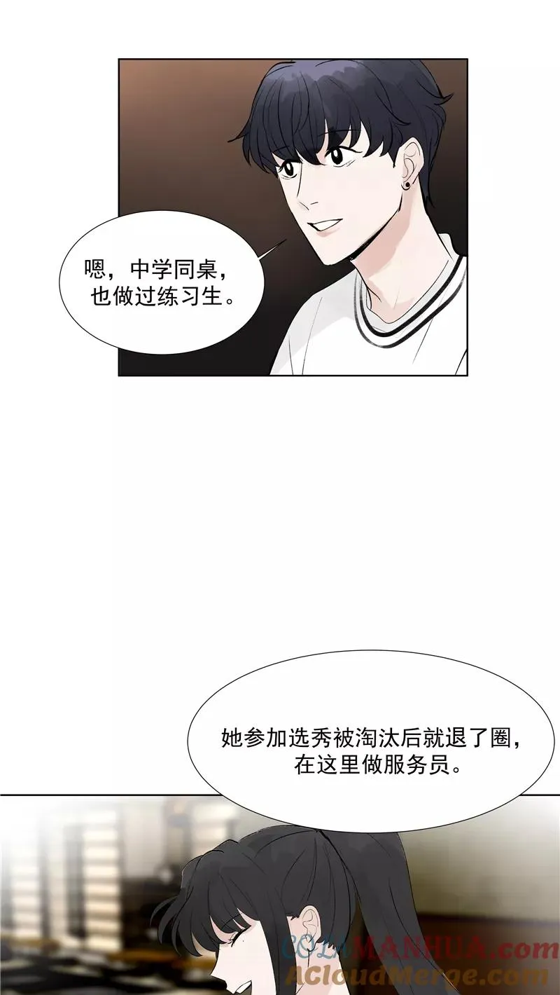 第73话 逃脱42