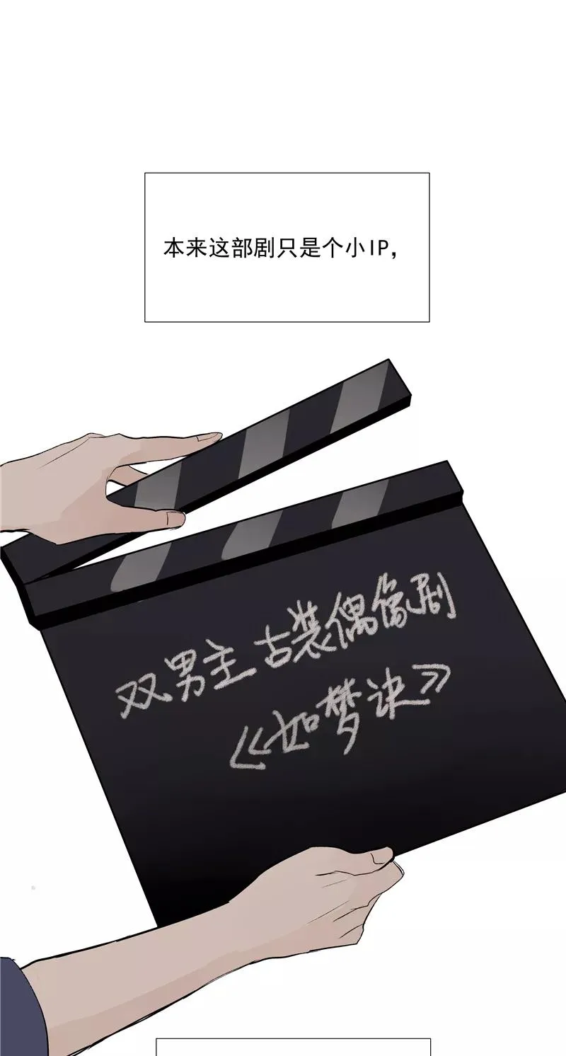第二季 第101话 日与云2