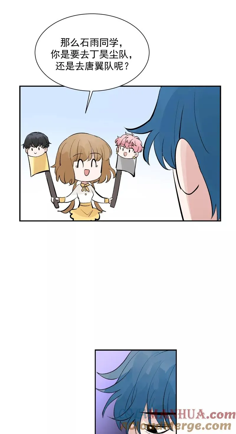 第48话 决赛分组26