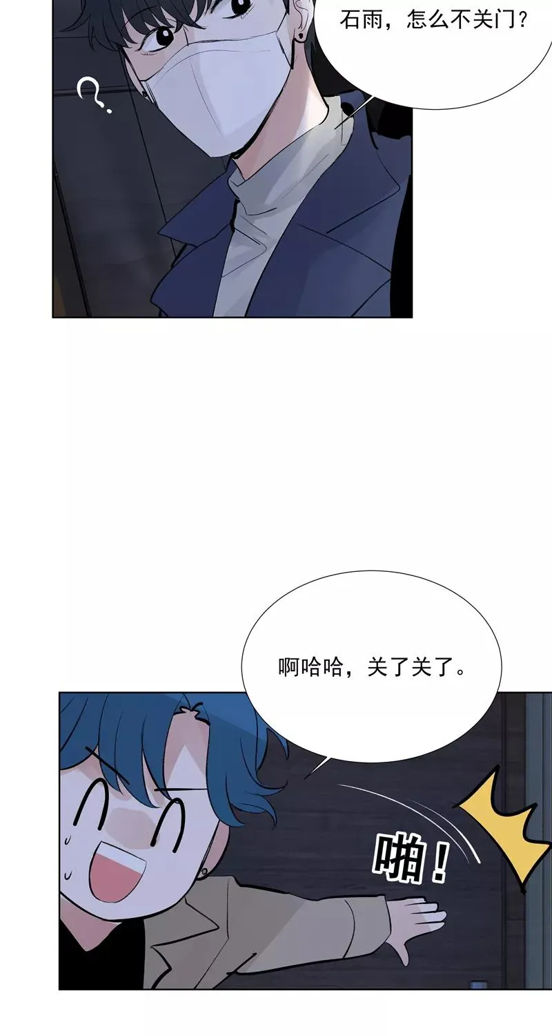 第72话 你俩出去！11