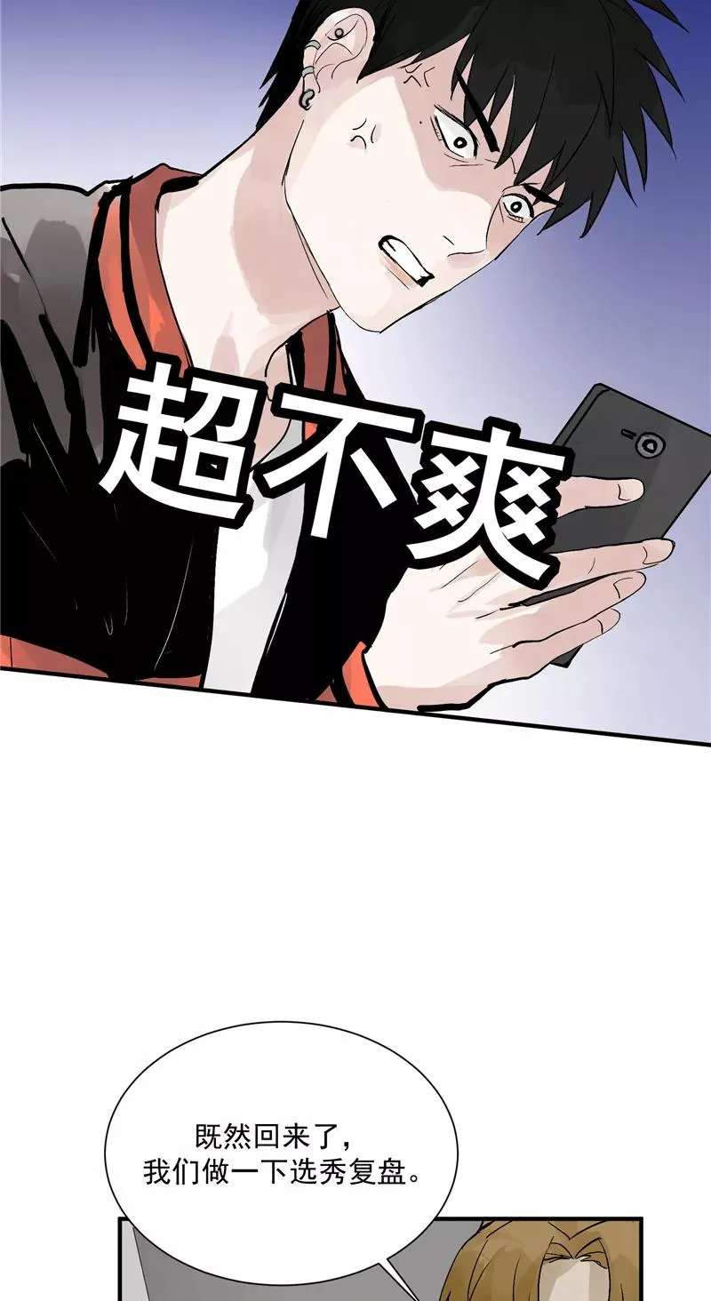 第29话 复盘11