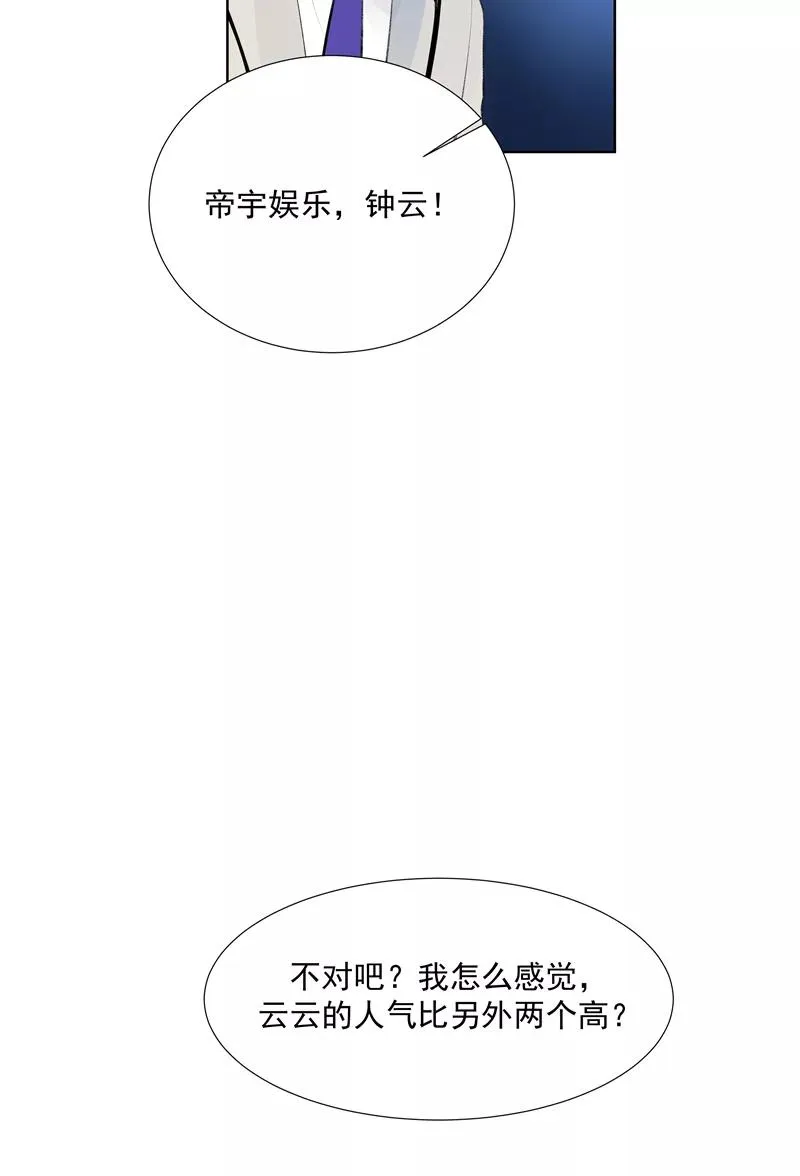 第64话 大家好，我们是……13