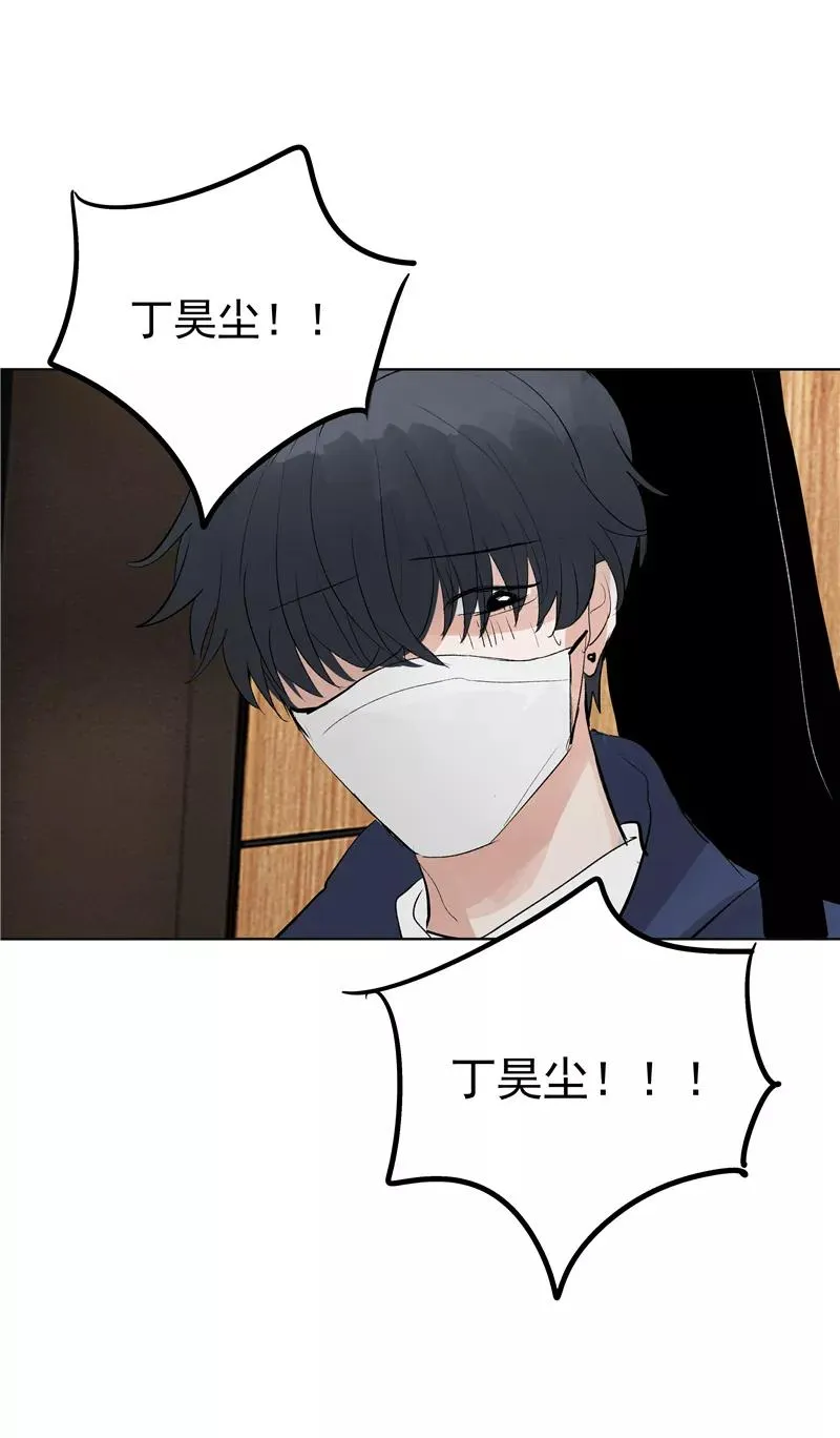 第71话 私生风波41