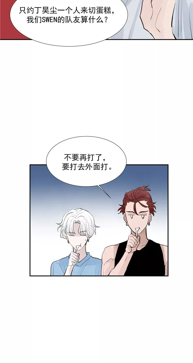 第二季 第97话 生日惊喜31